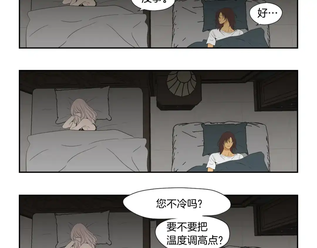 《What Does The Fox Say？》第112话 这样才算陪伴 第37页