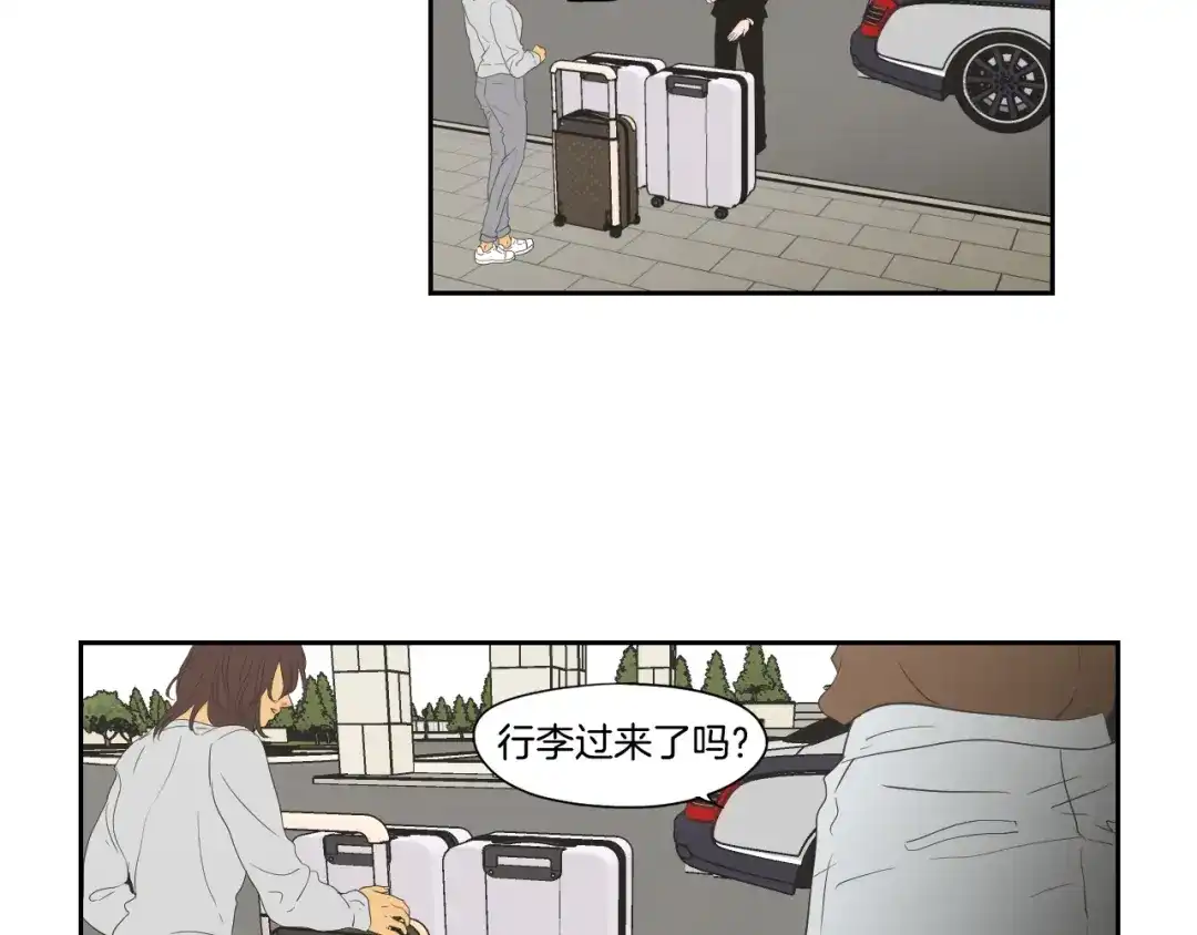 《What Does The Fox Say？》第113话 你的力气真大 第48页