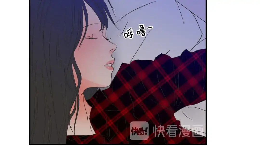 《What Does The Fox Say？》第6话 醉酒 第58页