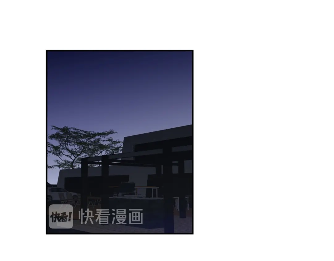 《What Does The Fox Say？》第6话 醉酒 第77页