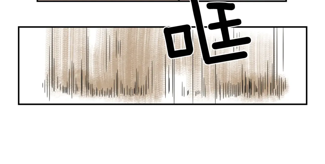 《What Does The Fox Say？》第6话 醉酒 第27页