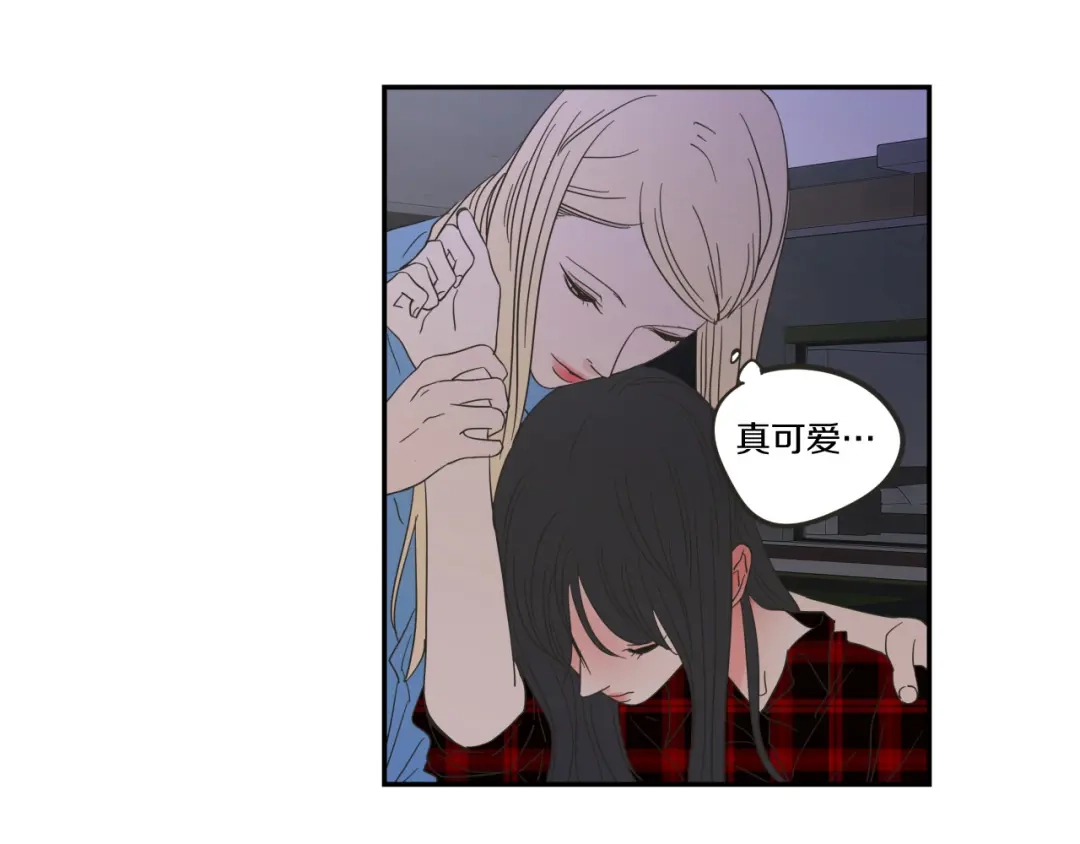 《What Does The Fox Say？》第6话 醉酒 第56页