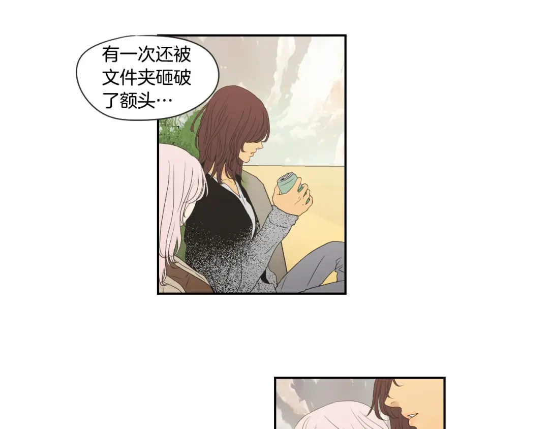 《What Does The Fox Say？》第114话 真心话游戏 第28页