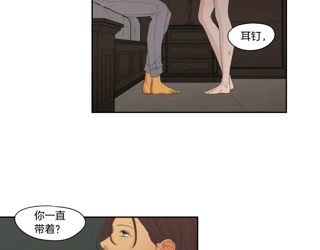 《What Does The Fox Say？》第115话 你在犹豫什么？ 第19页