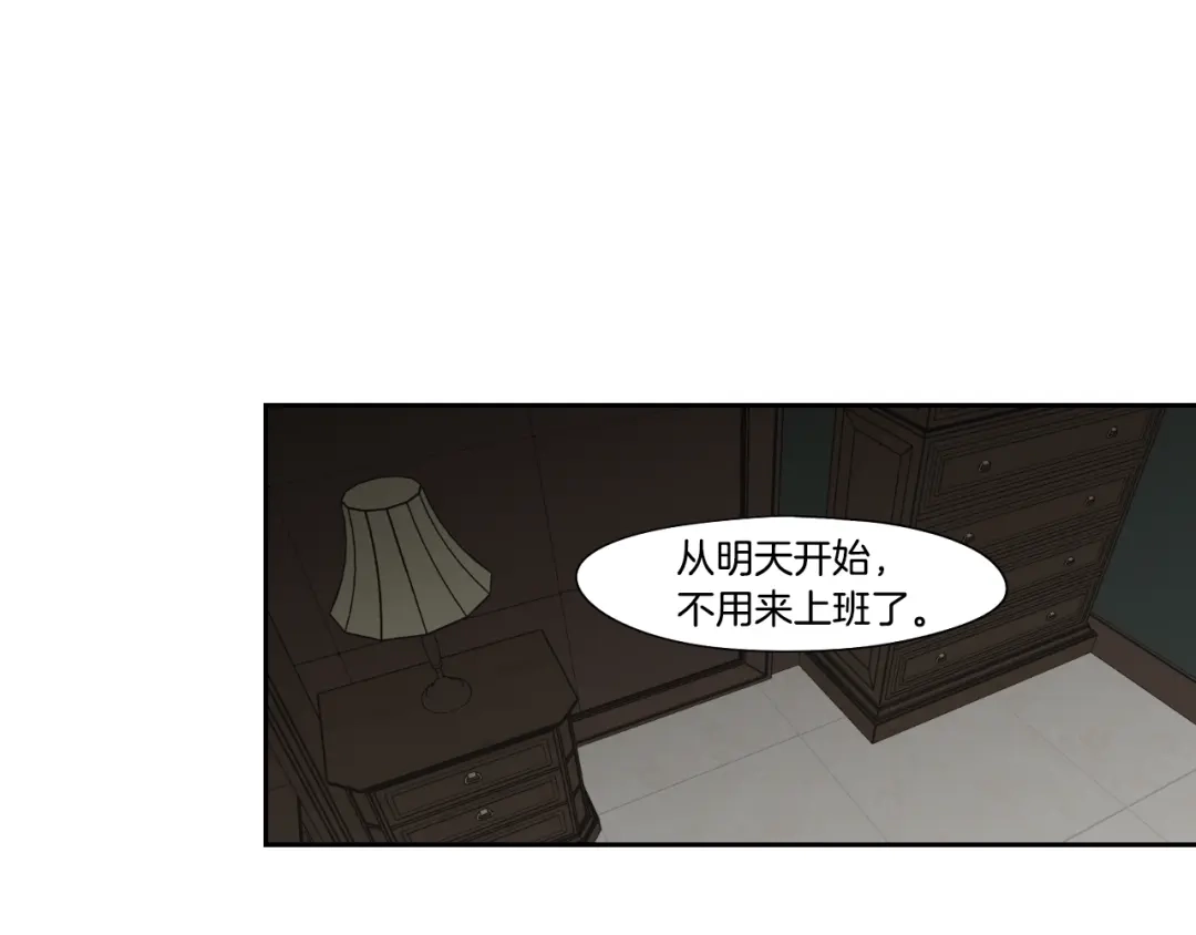 《What Does The Fox Say？》第115话 你在犹豫什么？ 第50页