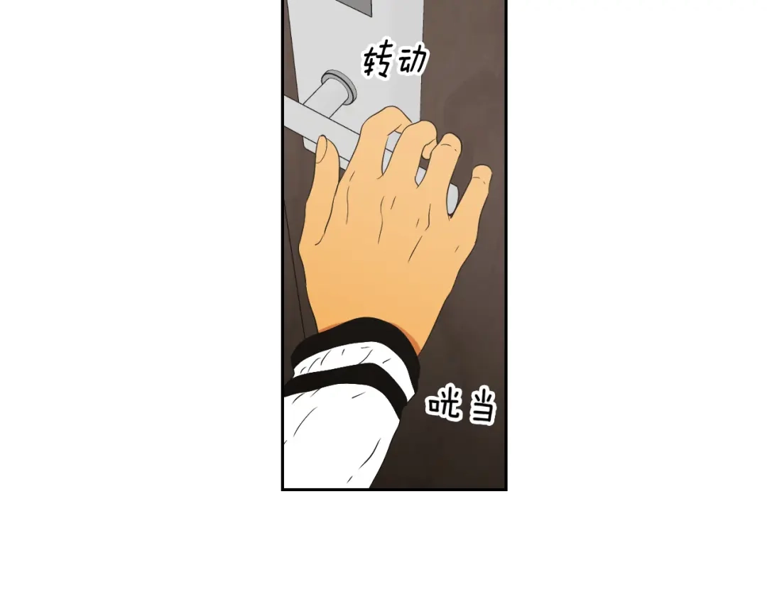 《What Does The Fox Say？》第116话 没教养的丫头 第49页