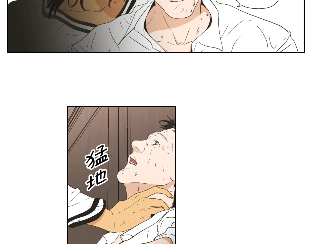 《What Does The Fox Say？》第116话 没教养的丫头 第60页