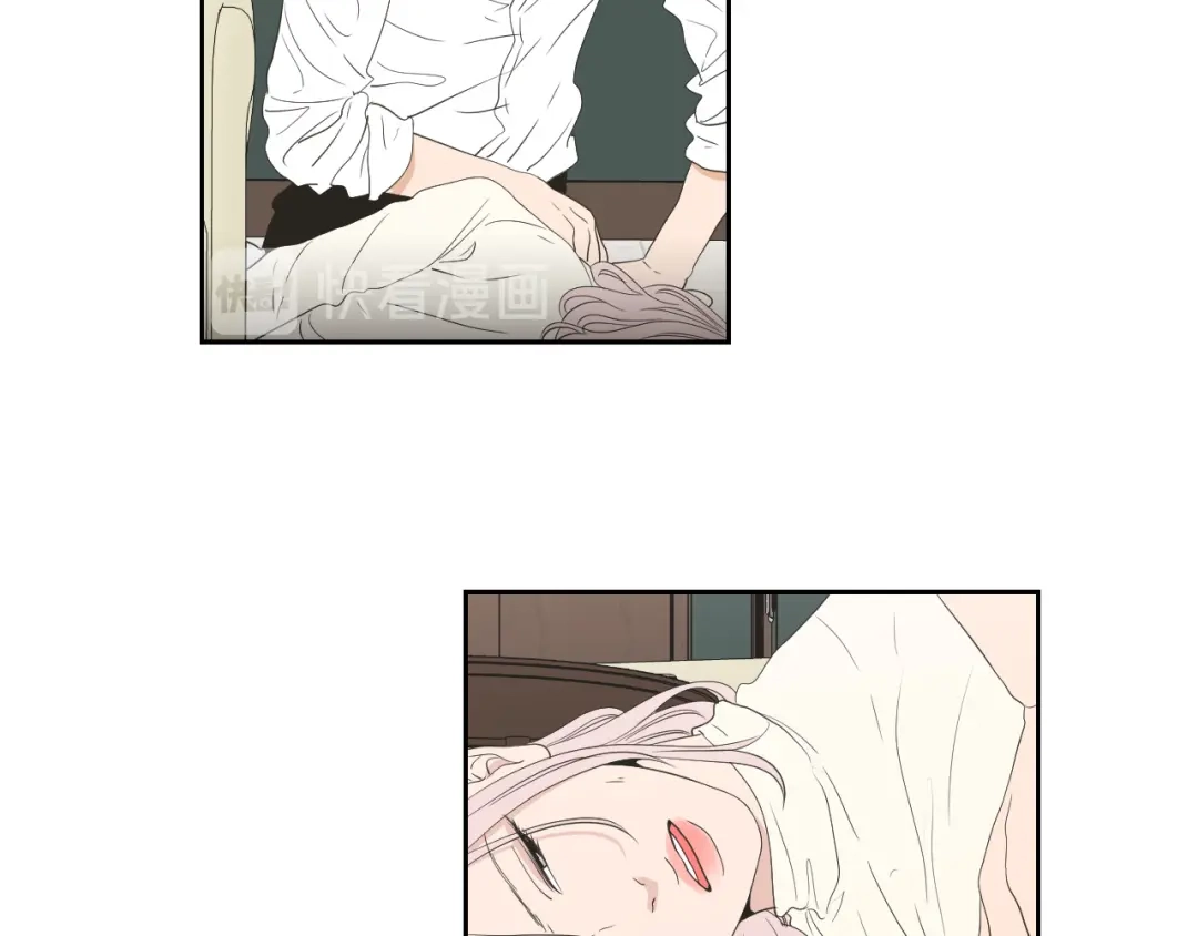 《What Does The Fox Say？》第116话 没教养的丫头 第21页