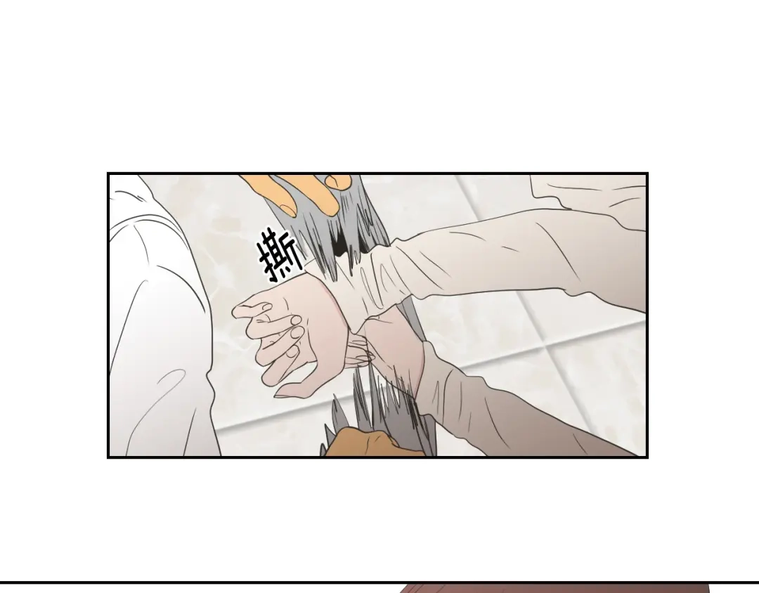 《What Does The Fox Say？》第116话 没教养的丫头 第69页