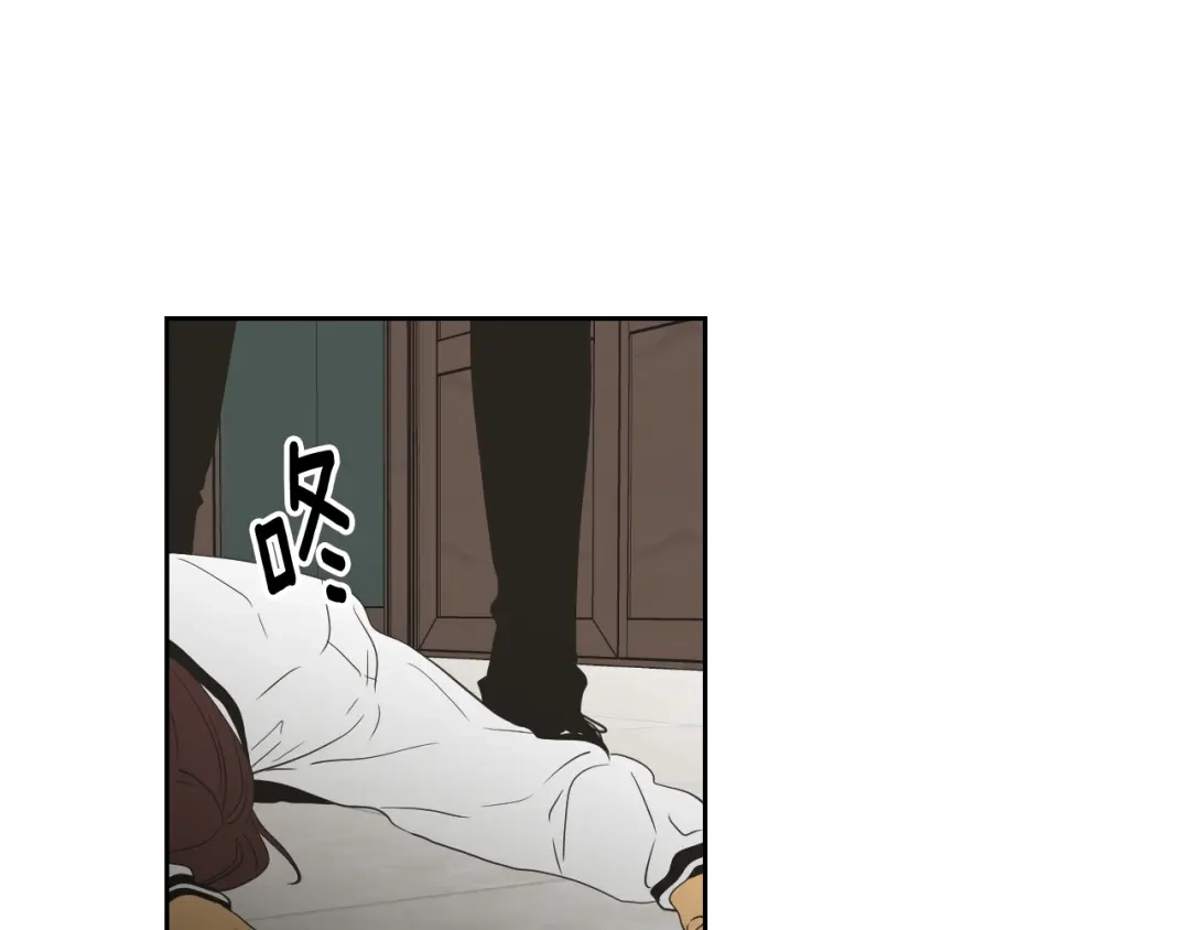 《What Does The Fox Say？》第116话 没教养的丫头 第56页