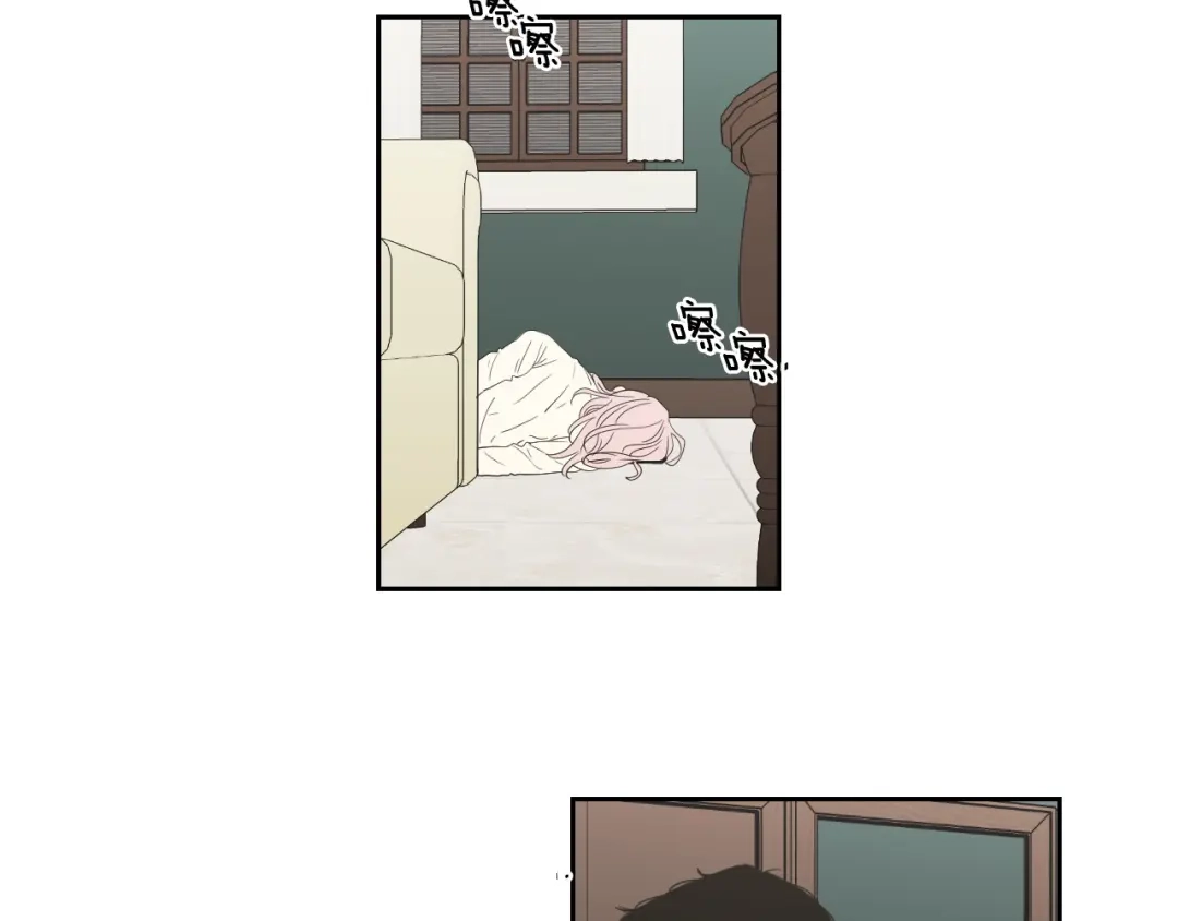 《What Does The Fox Say？》第116话 没教养的丫头 第15页