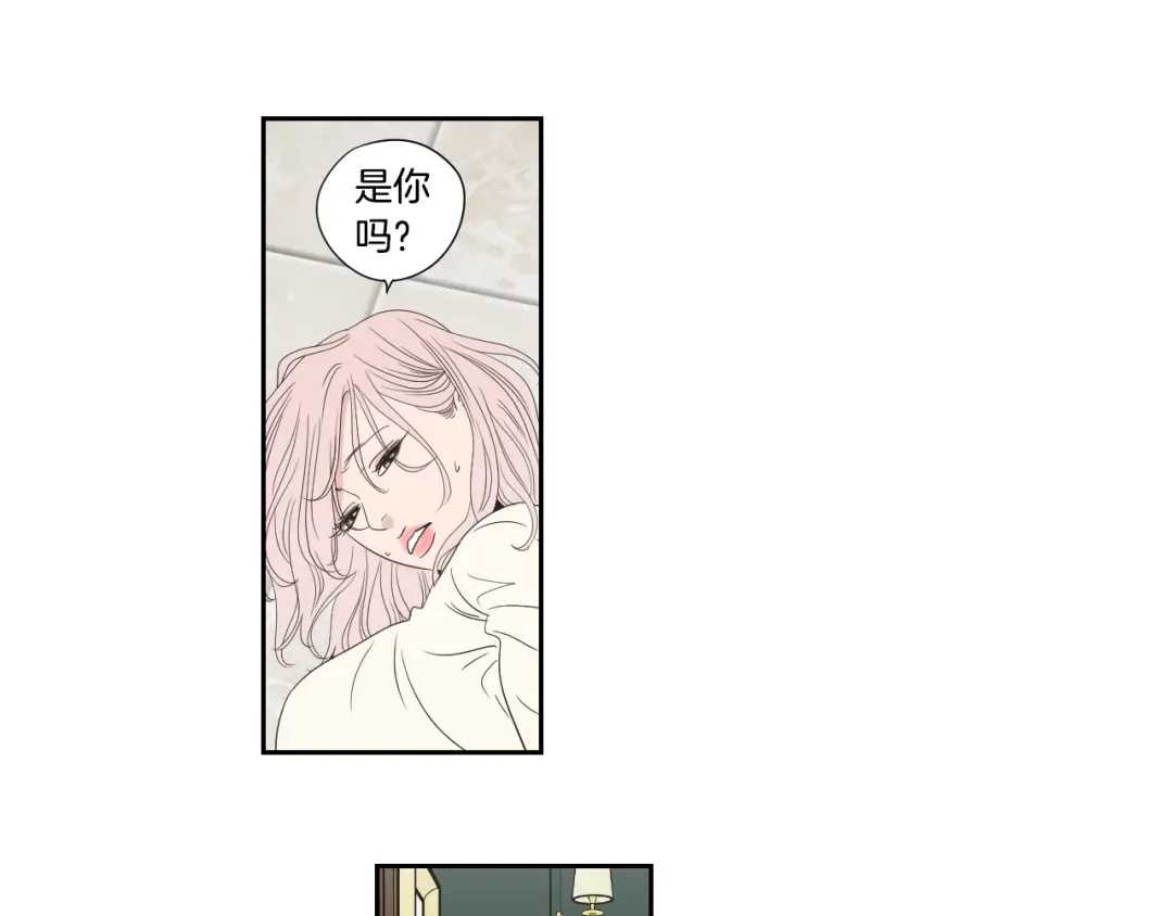 《What Does The Fox Say？》第116话 没教养的丫头 第28页