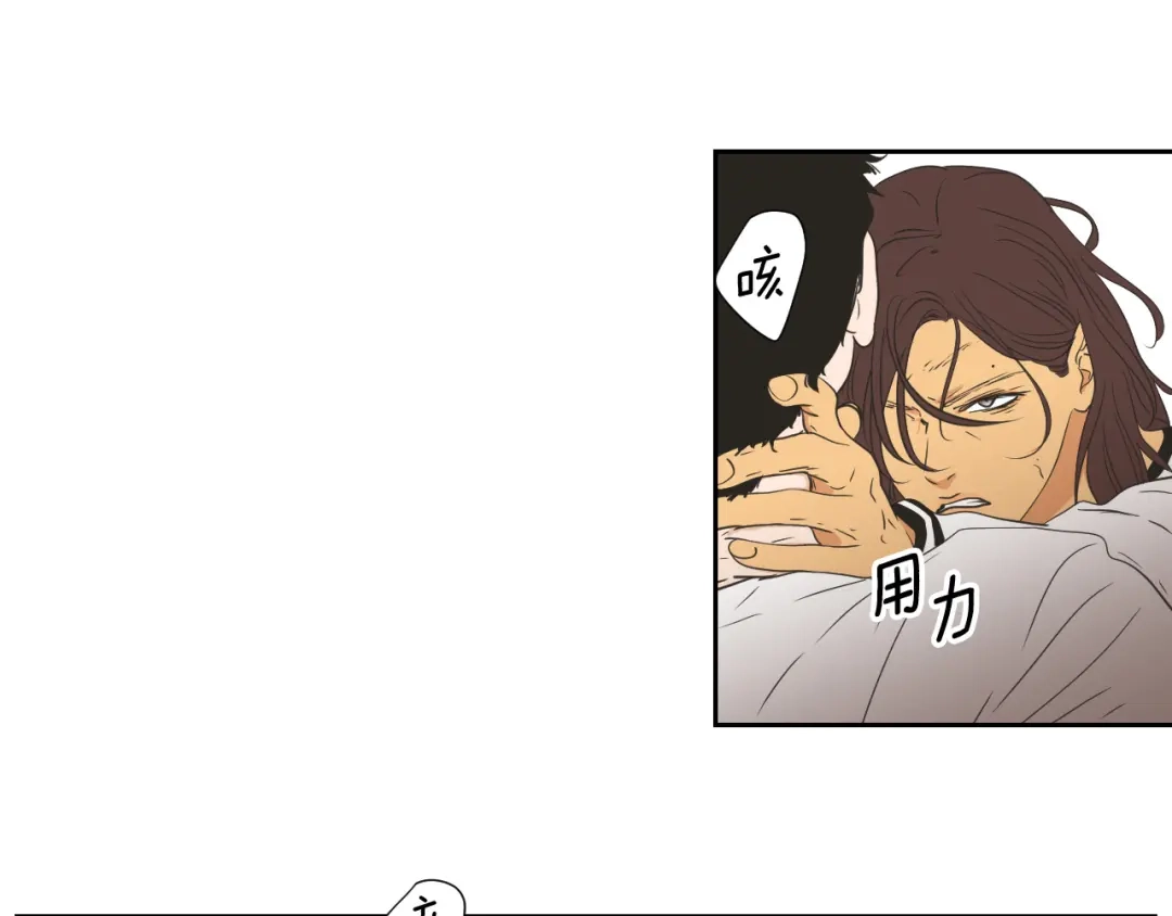 《What Does The Fox Say？》第116话 没教养的丫头 第62页