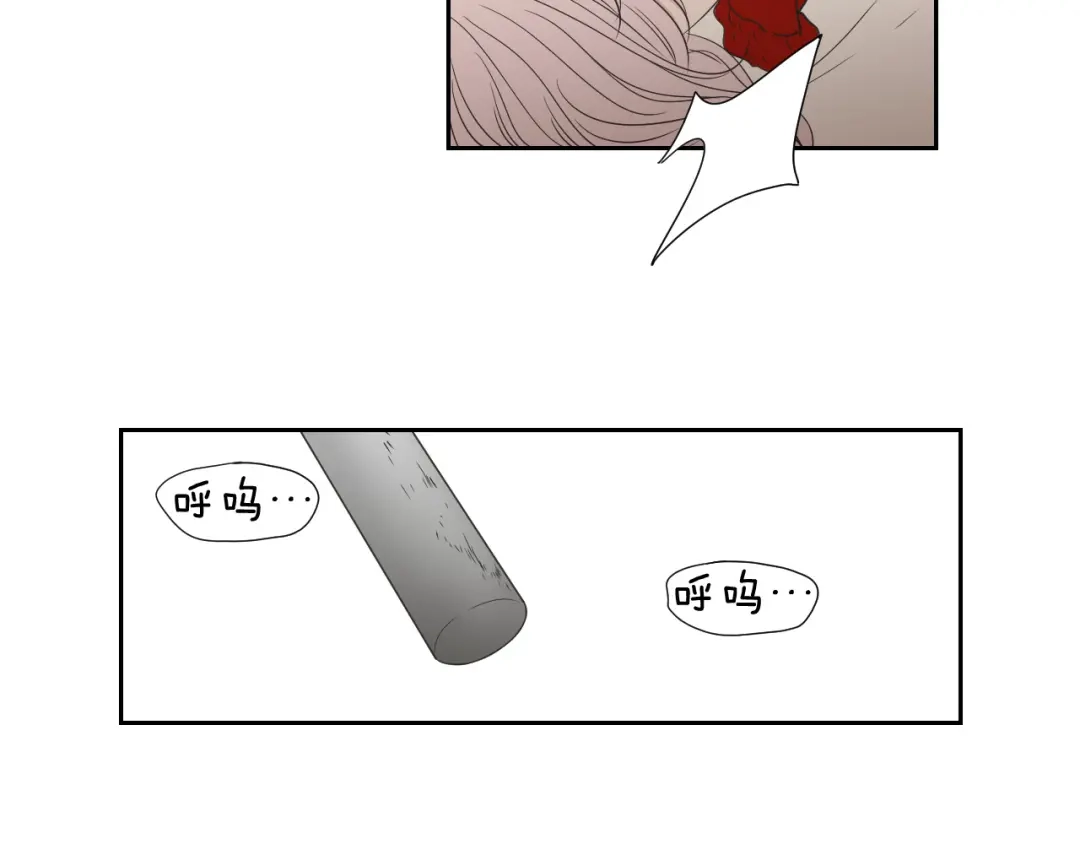 《What Does The Fox Say？》第116话 没教养的丫头 第58页