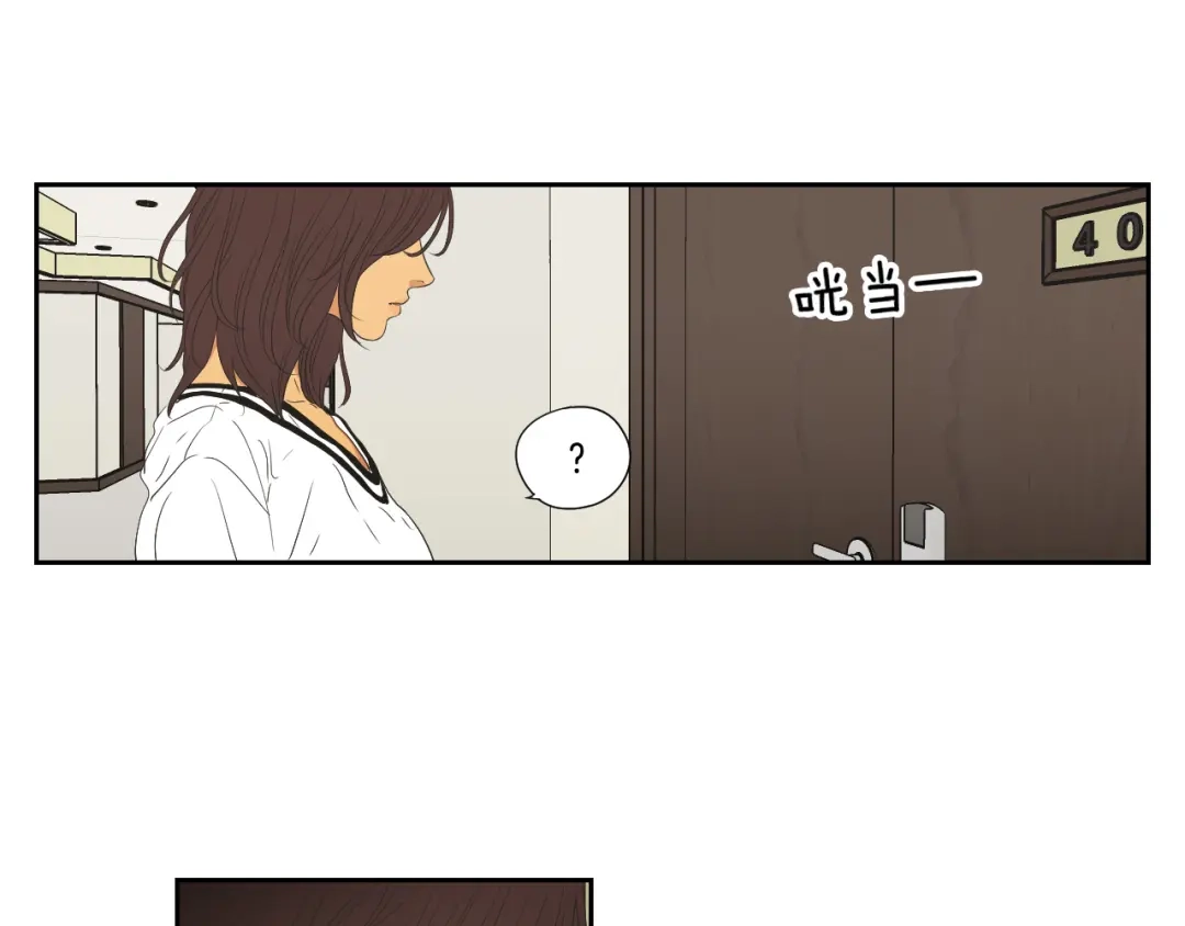 《What Does The Fox Say？》第116话 没教养的丫头 第47页