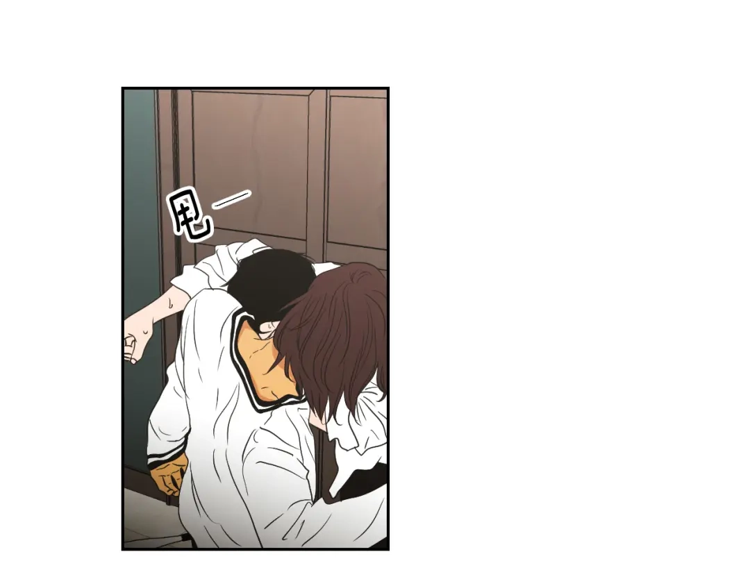 《What Does The Fox Say？》第116话 没教养的丫头 第66页