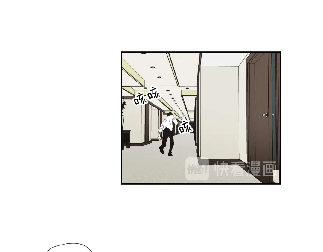 《What Does The Fox Say？》第116话 没教养的丫头 第67页