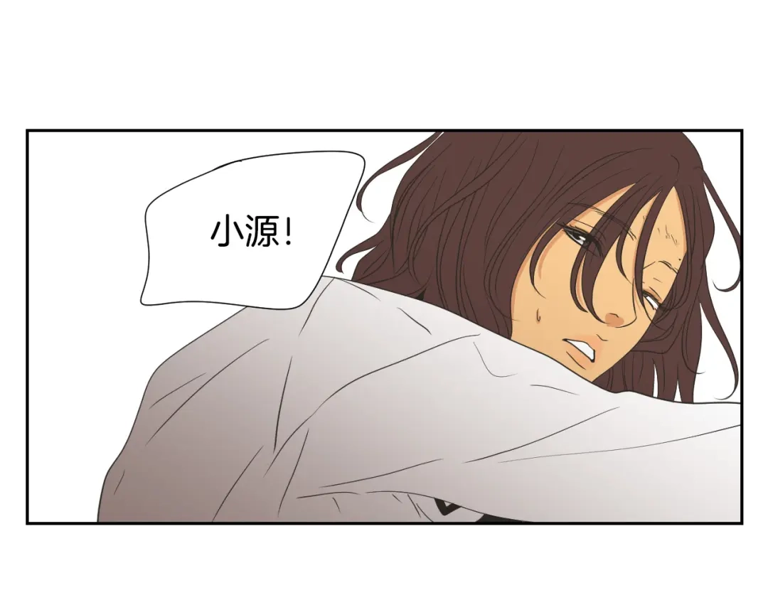 《What Does The Fox Say？》第116话 没教养的丫头 第65页