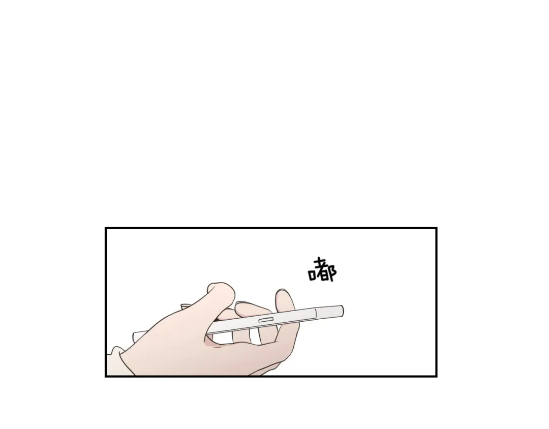 《What Does The Fox Say？》第116话 没教养的丫头 第4页