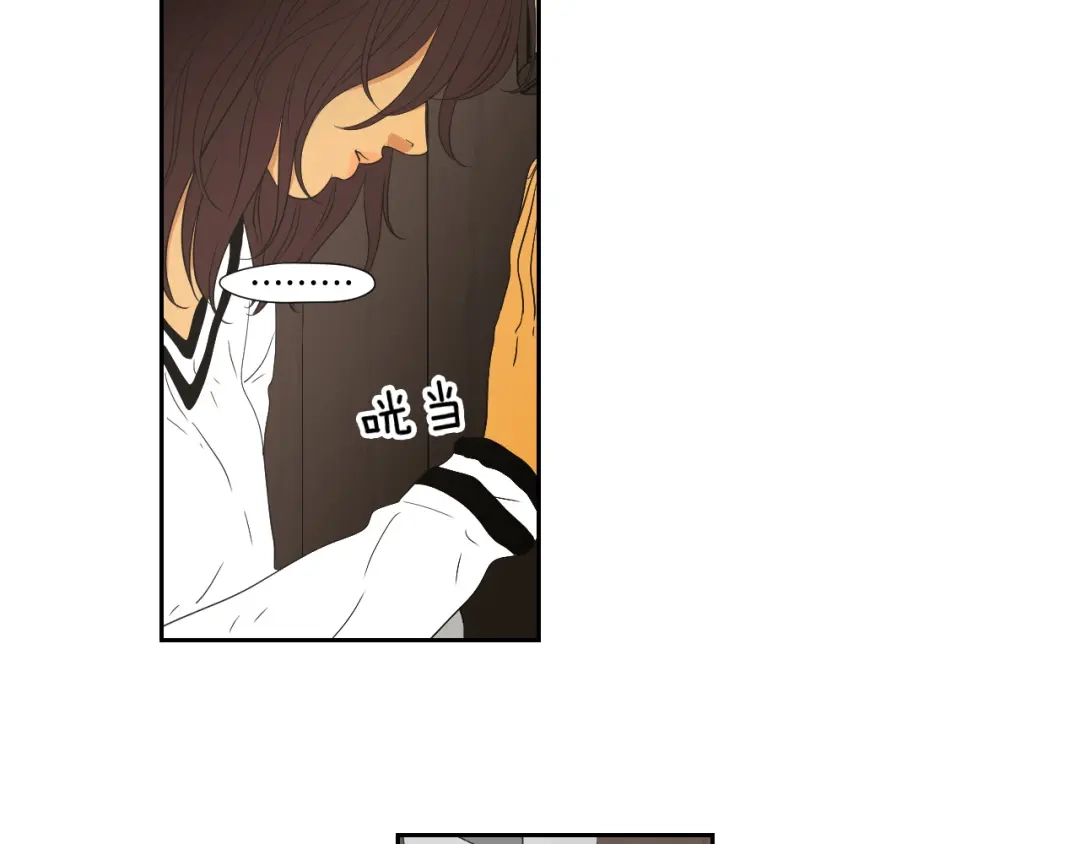 《What Does The Fox Say？》第116话 没教养的丫头 第48页