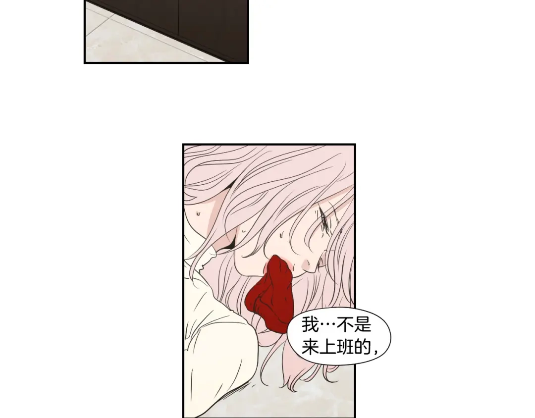 《What Does The Fox Say？》第116话 没教养的丫头 第42页