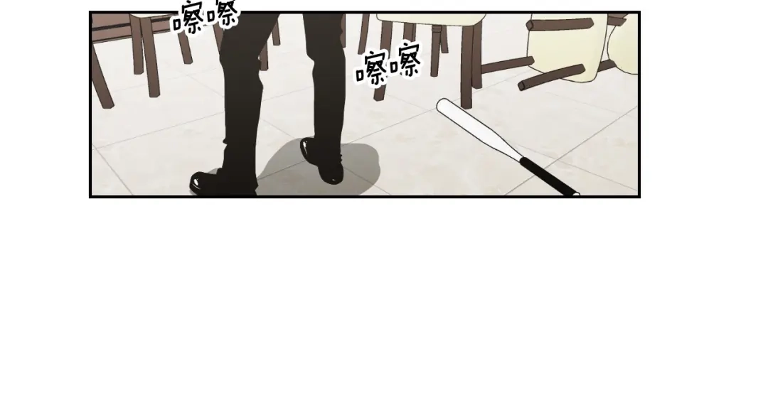 《What Does The Fox Say？》第116话 没教养的丫头 第13页