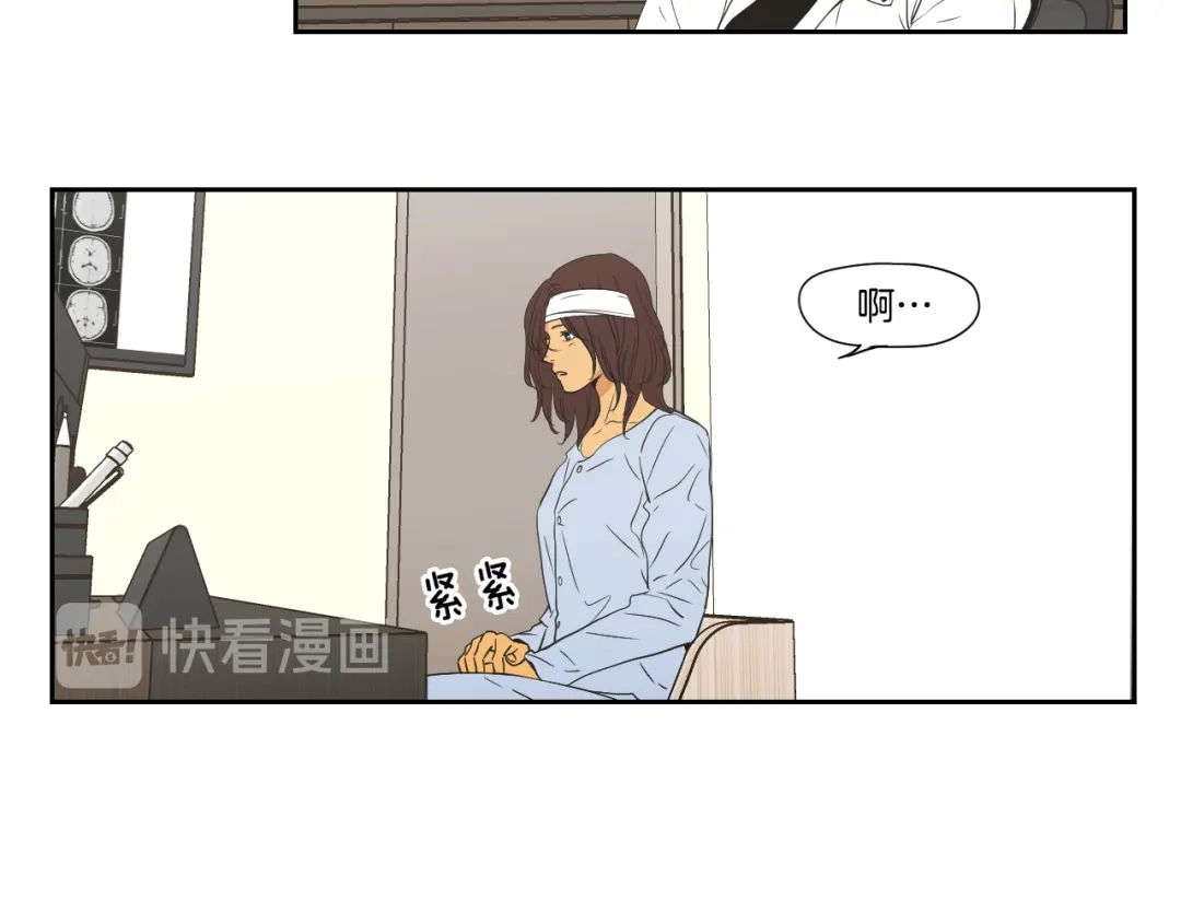 《What Does The Fox Say？》第117话 她还会回来吗 第11页