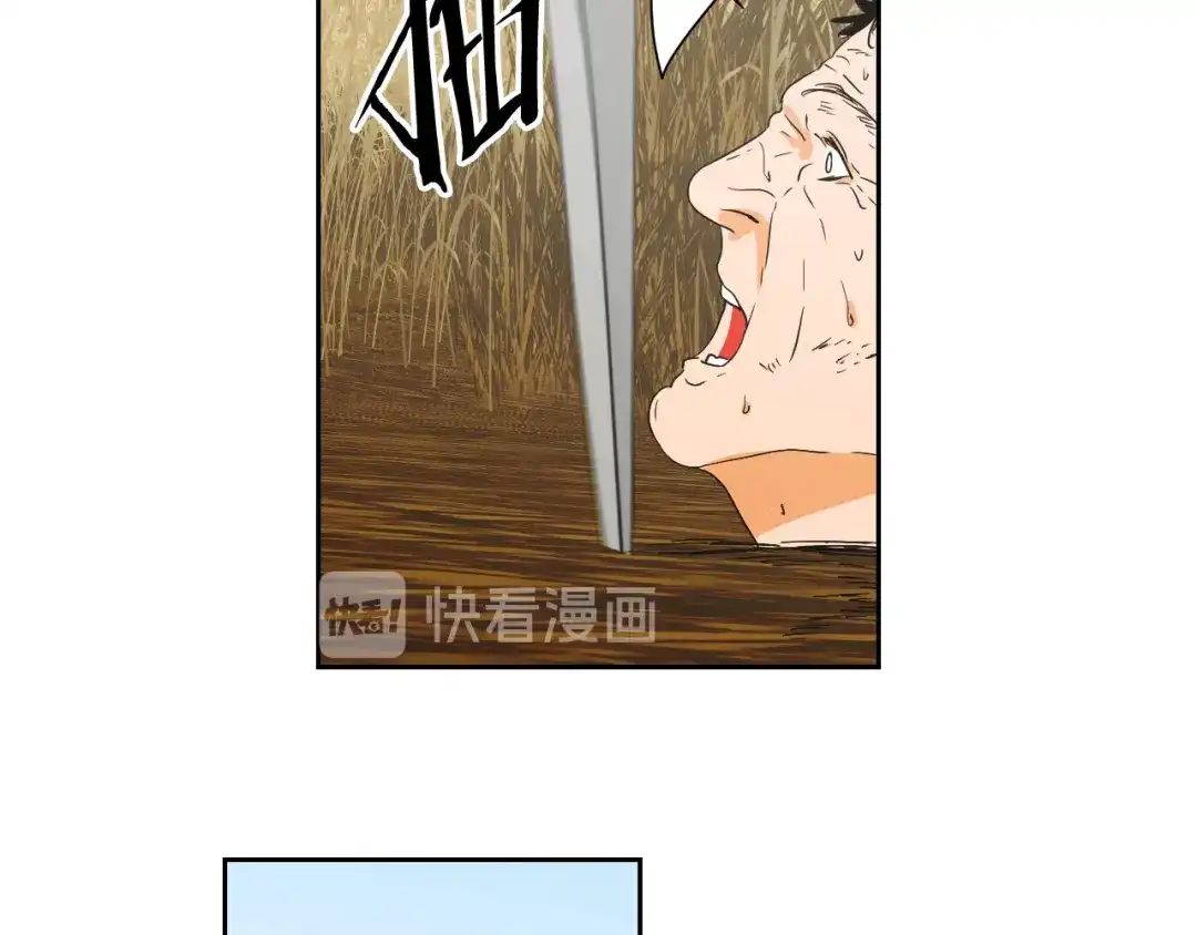 《What Does The Fox Say？》第117话 她还会回来吗 第63页