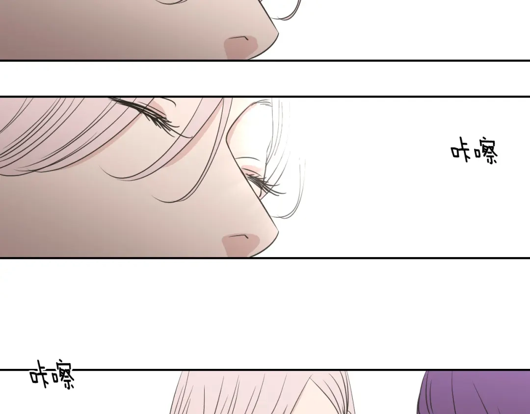 《What Does The Fox Say？》第117话 她还会回来吗 第33页