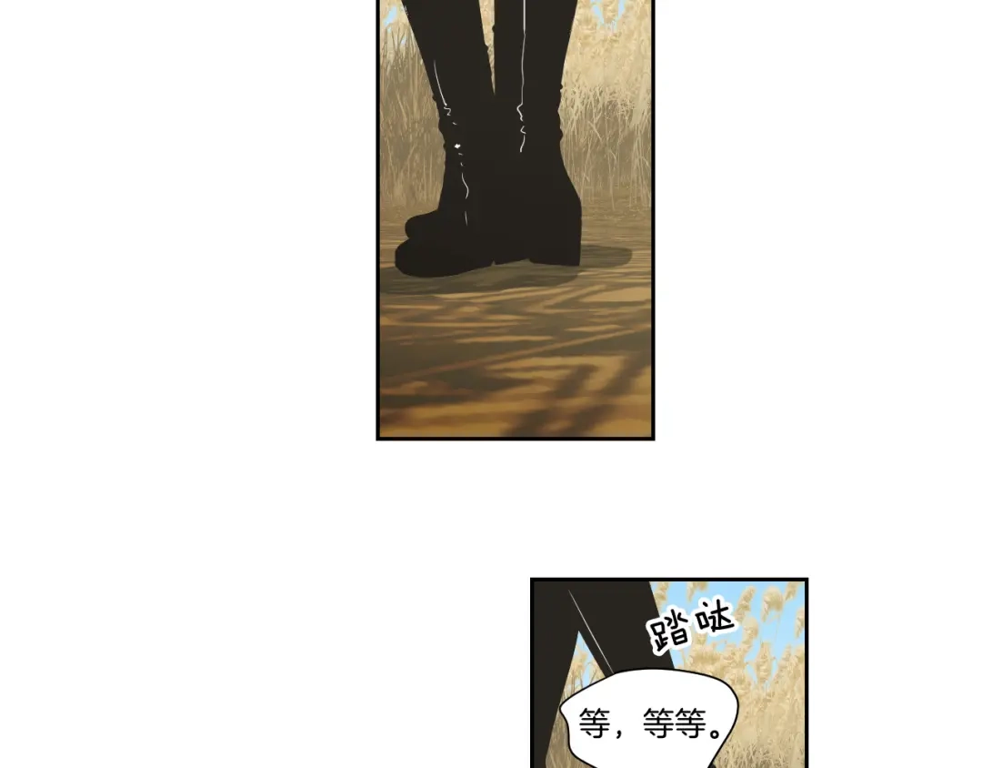 《What Does The Fox Say？》第117话 她还会回来吗 第65页