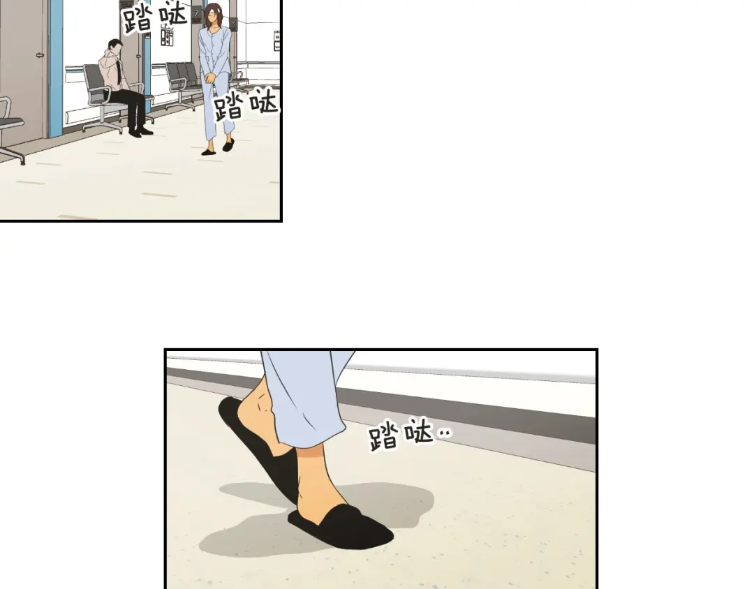 《What Does The Fox Say？》第117话 她还会回来吗 第13页