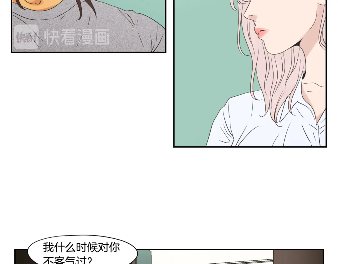 《What Does The Fox Say？》第118话 日记本 第25页