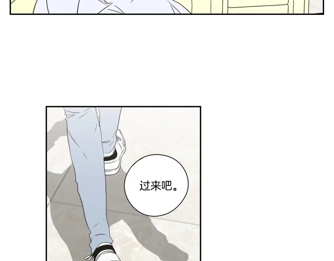 《What Does The Fox Say？》第118话 日记本 第32页