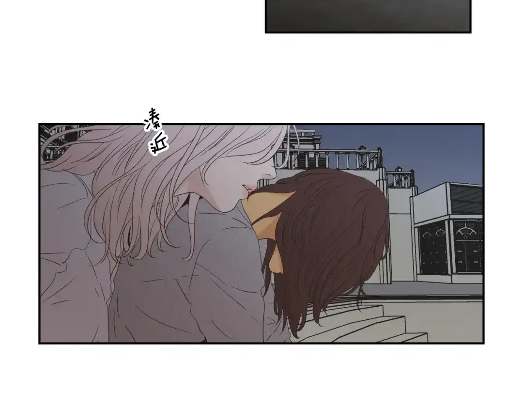 《What Does The Fox Say？》第118话 日记本 第68页
