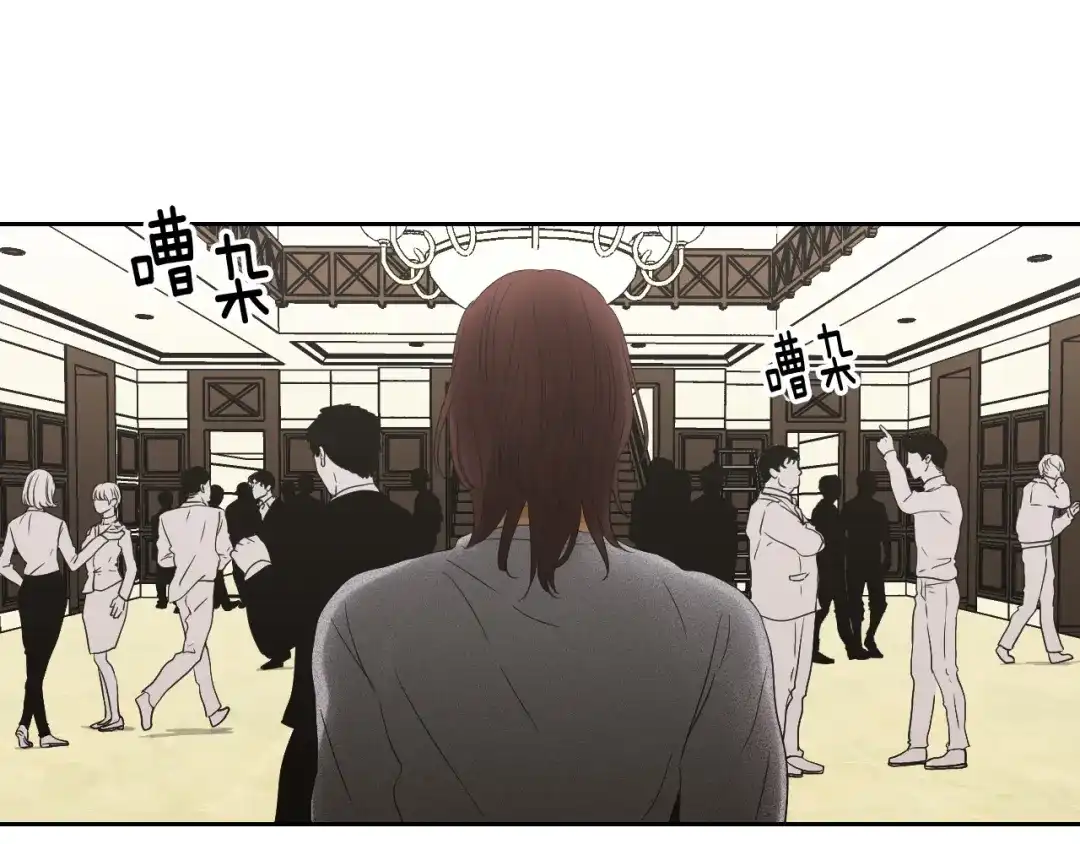 《What Does The Fox Say？》第118话 日记本 第13页
