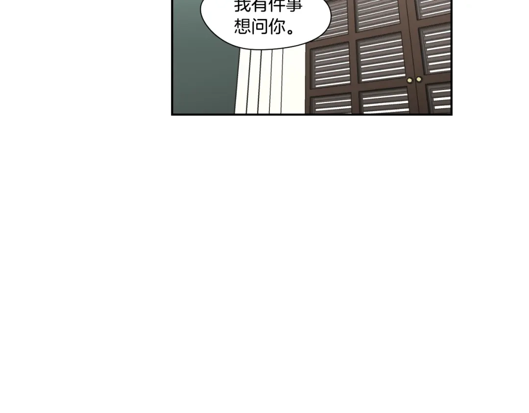 《What Does The Fox Say？》第118话 日记本 第37页