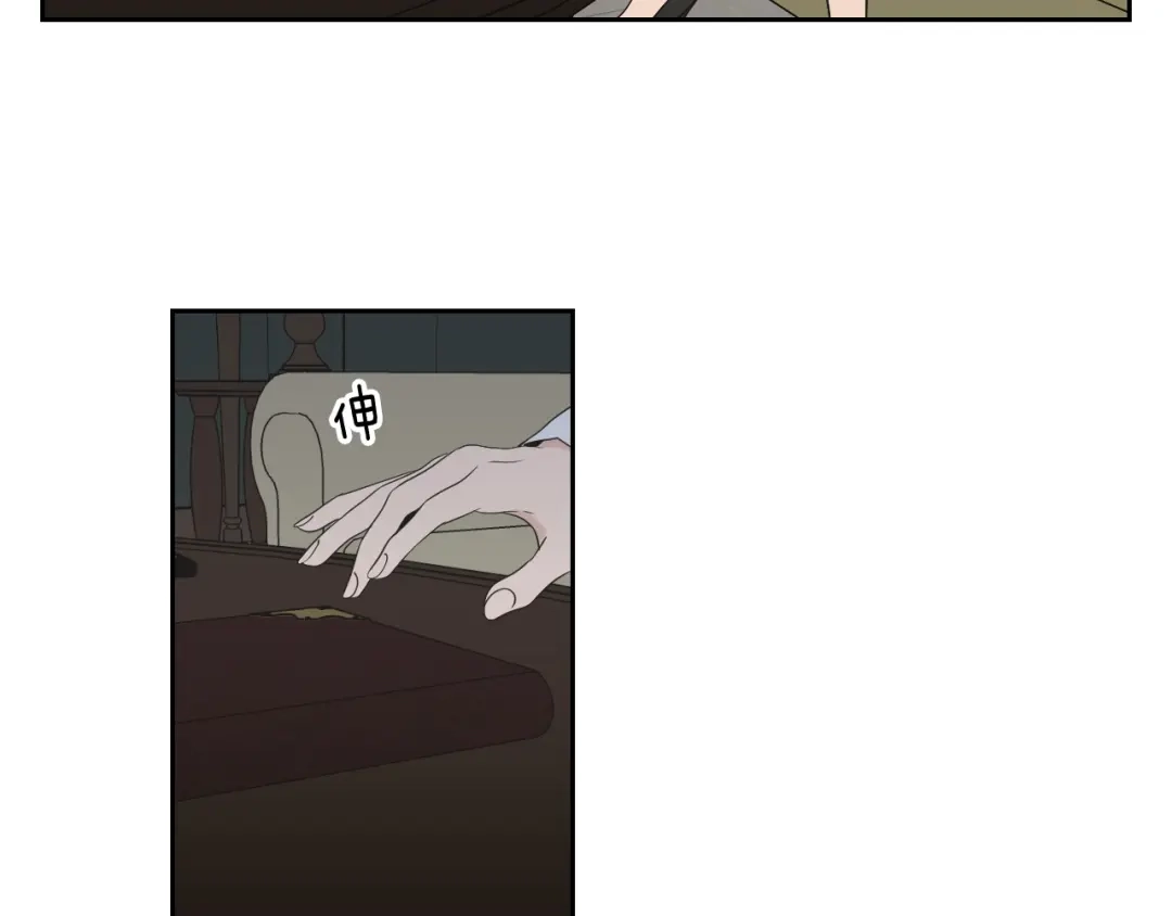 《What Does The Fox Say？》第118话 日记本 第45页
