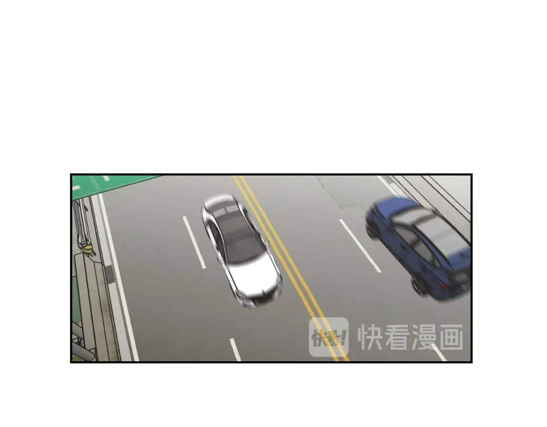 《What Does The Fox Say？》第118话 日记本 第4页