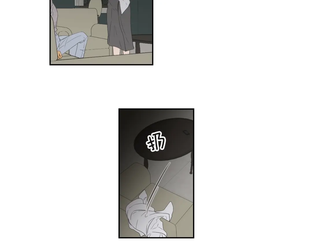 《What Does The Fox Say？》第119话 慢慢来吧 第6页