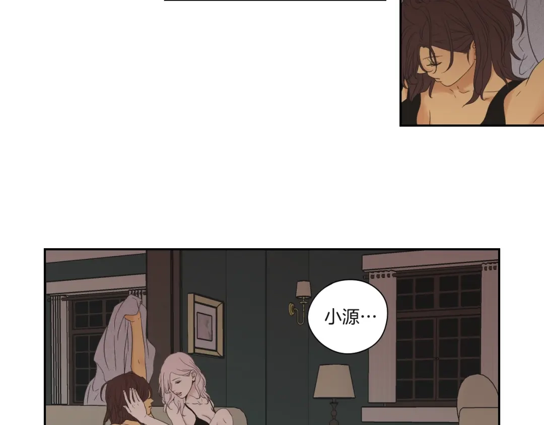 《What Does The Fox Say？》第119话 慢慢来吧 第22页
