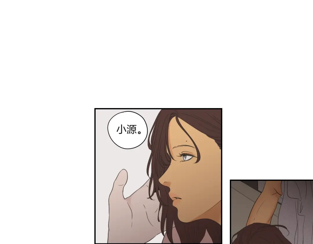 《What Does The Fox Say？》第119话 慢慢来吧 第21页