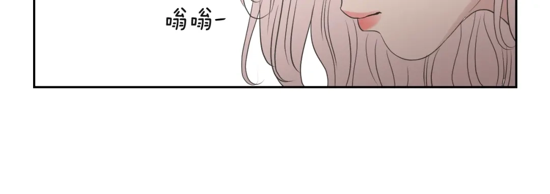 《What Does The Fox Say？》第120话 你把我当什么 第41页