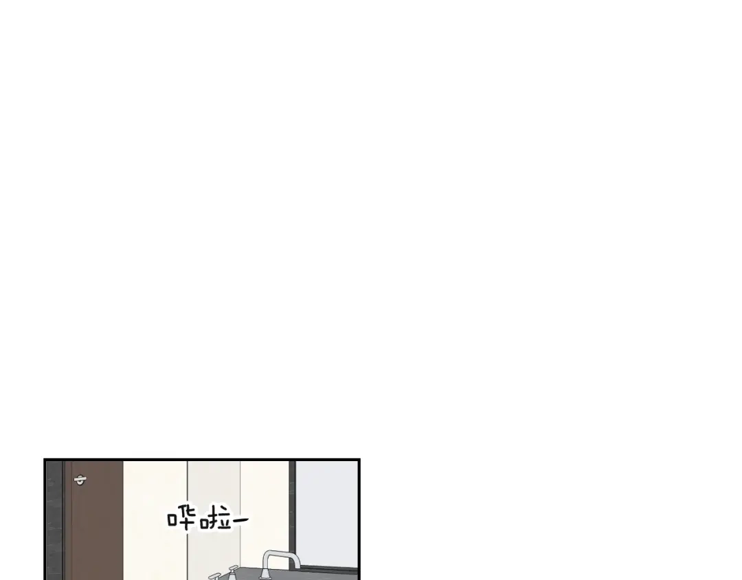 《What Does The Fox Say？》第120话 你把我当什么 第30页