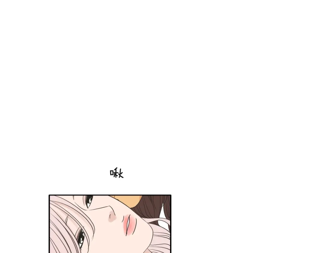《What Does The Fox Say？》第120话 你把我当什么 第28页
