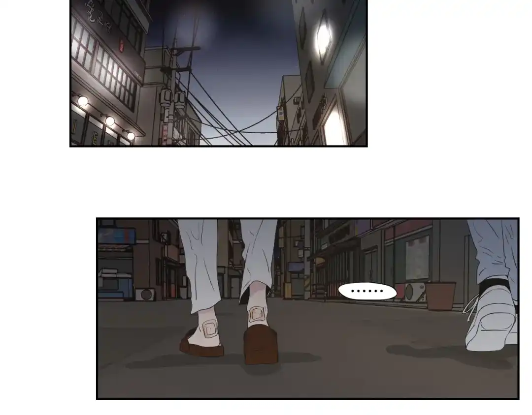 《What Does The Fox Say？》番外2完结篇 我不想忘记 第45页