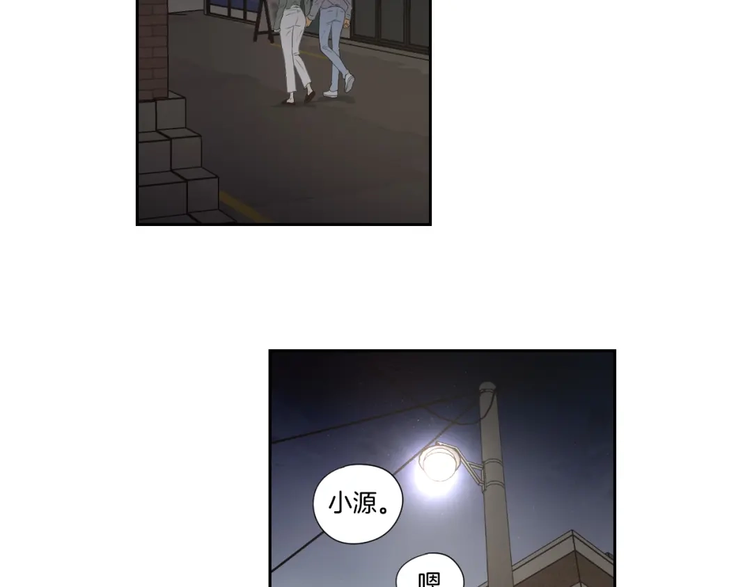 《What Does The Fox Say？》番外2完结篇 我不想忘记 第48页