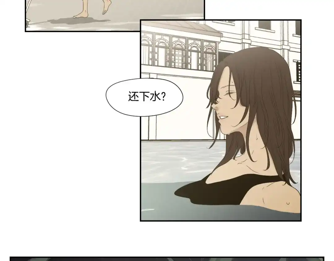 《What Does The Fox Say？》番外2完结篇 我不想忘记 第52页