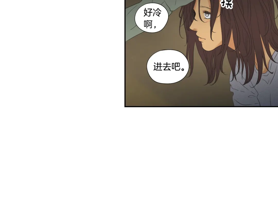 《What Does The Fox Say？》番外2完结篇 我不想忘记 第43页