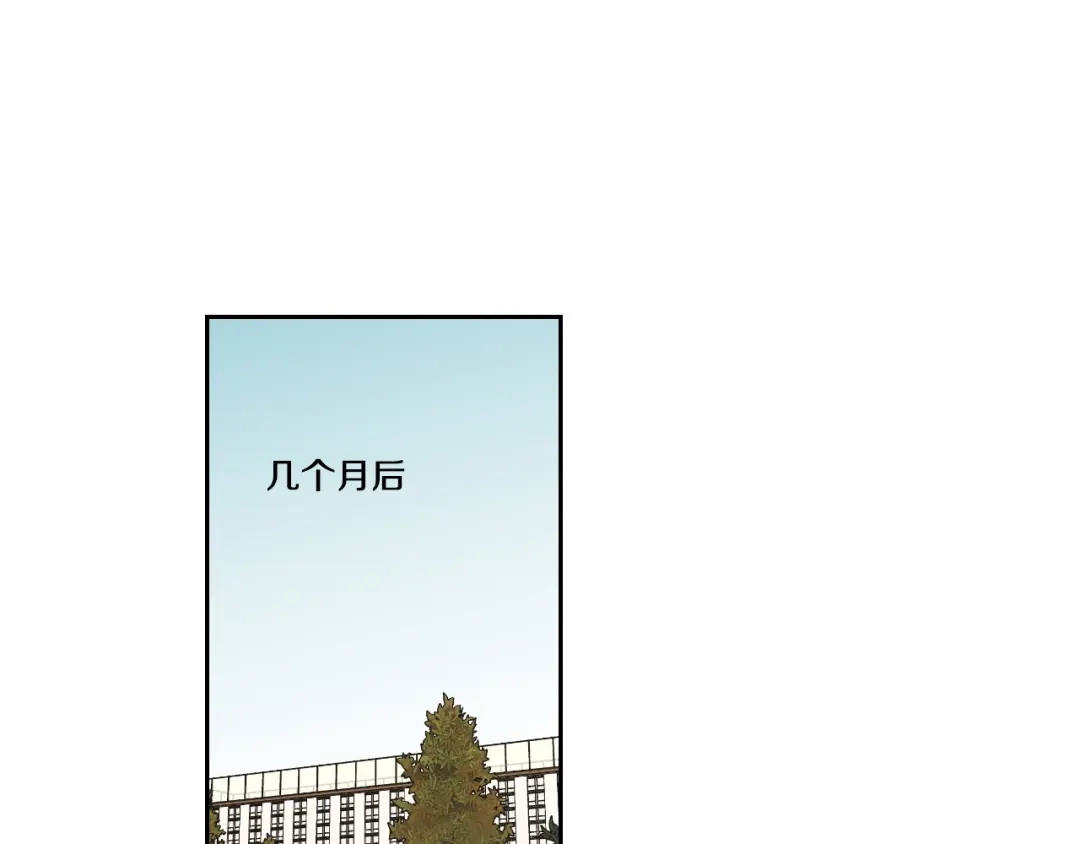 《What Does The Fox Say？》番外2完结篇 我不想忘记 第62页