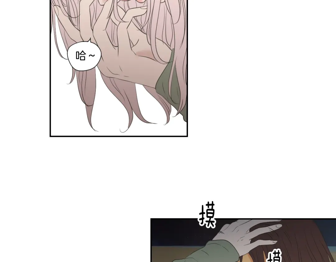 《What Does The Fox Say？》番外2完结篇 我不想忘记 第42页